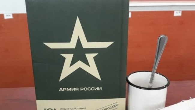 Чем призванные по частичной мобилизации будут обеспечены, а что необходимо взять с собой