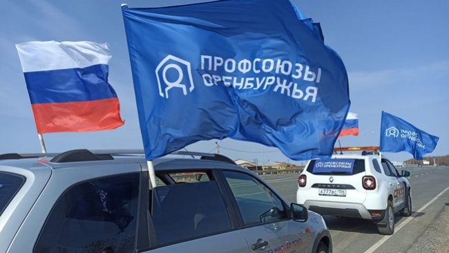 Автопробег 