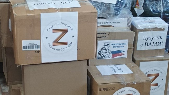 В пункт сбора 