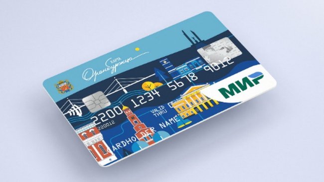 Бузулучане могут оформить универсальную карту оренбуржца