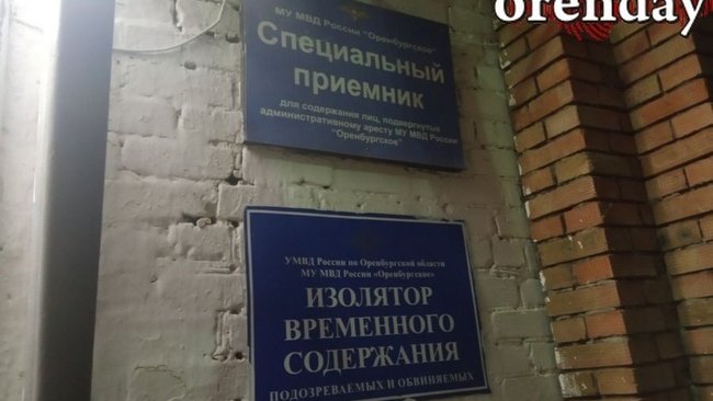 Силовики нагрянули к министру архитектуры Оренбургской области Наталье Ибрагимовой