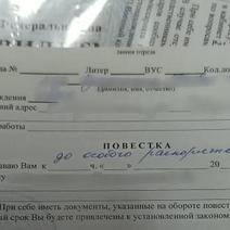 Бузулучанин, воспитывающий четверых детей, пытается оспорить решение о мобилизации 