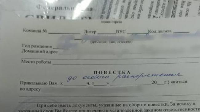 Бузулучанин судится с военкоматом по поводу призыва по мобилизации