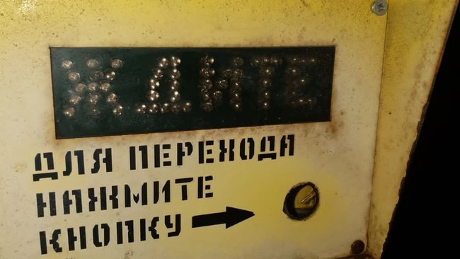 В Бузулуке вандалы раскурочили светофор 