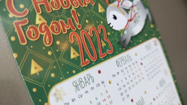 Бузулучане, чего вы ждёте от 2023 года? 