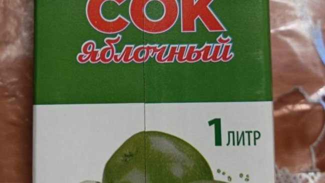 В Оренбурге торгуют соком для бюджетников