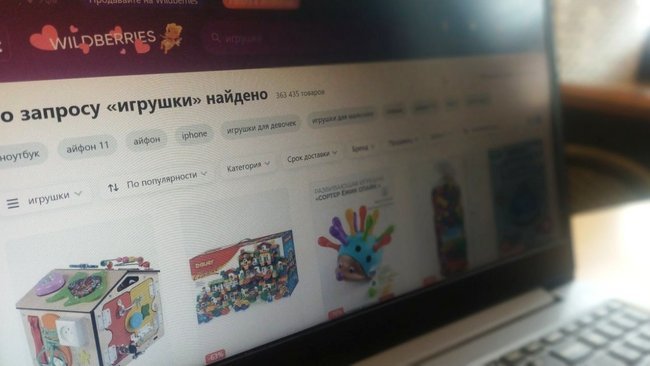 Wildberries вынуждают полностью отменить плату за возврат товаров