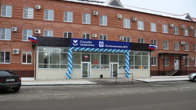 В Бузулуке официально открыта после ремонта поликлиника на улице Пушкина
