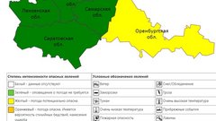 В Оренбургской области объявлен желтый уровень опасности