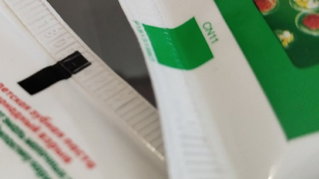 Что означают цветные полоски на тюбиках? 