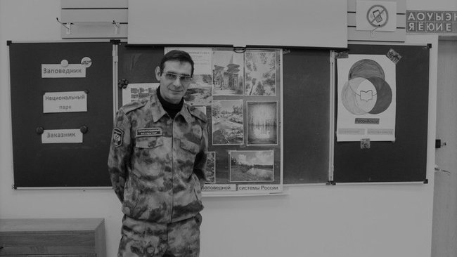 На Украине погиб мобилизованный госинспектор «Бузулукского бора»