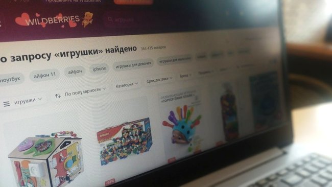 Товар на пункт «Вайлдберриз» не пришел вовремя – продавец заплатит неустойку