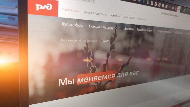 Пресс-служба РЖД отказалась комментировать ситуацию с бузулукским пожертвованием 