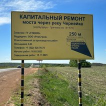На дороге Бузулук-Грачевка изменилась схема движения транспорта 