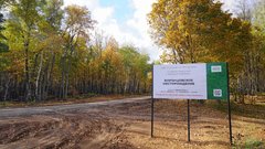 Нефтяная Компания «Новый Поток» ответила на счет выбросов вредных веществ в воздух