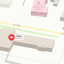 Какие вредные вещества от комбината 