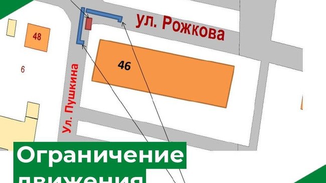 В центре Бузулука на пять дней перекроют движение на перекрестке 