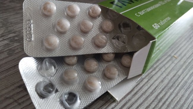 В Бузулуке ребенок отравился таблетками 