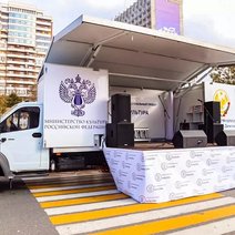 В Бузулукском районе появится мобильный автоклуб