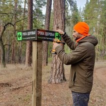 В Бузулукском бору появился новый туристический маршрут 
