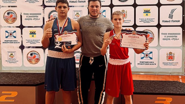 Боксеры из Бузулука успешно выступили на областной спартакиаде 