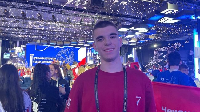 В съезде Движения Первых в Москве участвует парень из Бузулука 