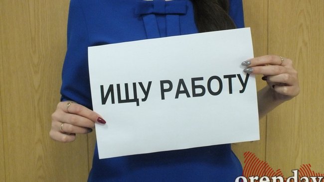 В Бузулуке уборщику предлагают зарплату - 14711 рублей, а машинисту - от 120 000