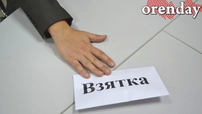 В Оренбуржье попался на взятке эколог, помогавший нефтяникам