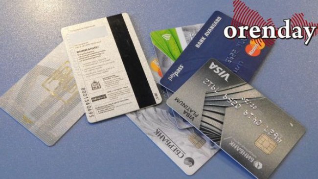 Бузулучанке предложили снизить процент по кредитной карте и оставили без денег 