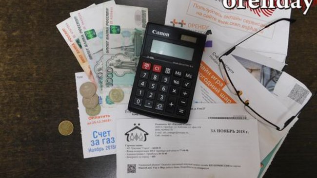 Новые тарифы на коммунальные услуги установлены в Оренбуржье
