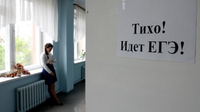 О чем Минобр предлагает писать выпускникам российских школ? 