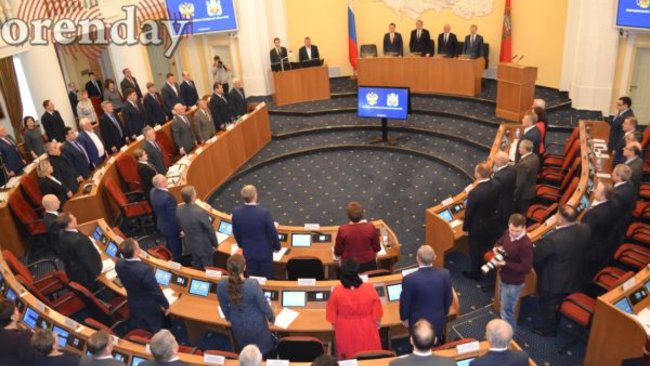 Лови момент: через несколько месяцев состоятся выборы в Законодательное Собрание области 