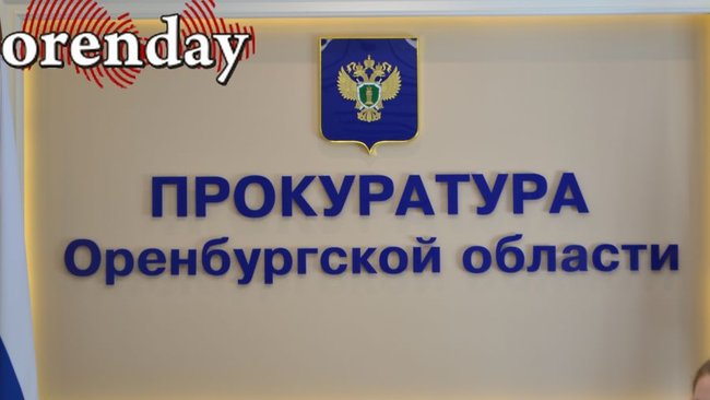 Завтра в Бузулуке зампрокурора области проведет прием по вопросам загрязнения воздуха