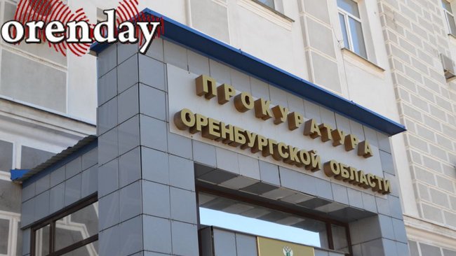 Ситуацией в Бузулуке заинтересовалась природоохранная прокуратура 