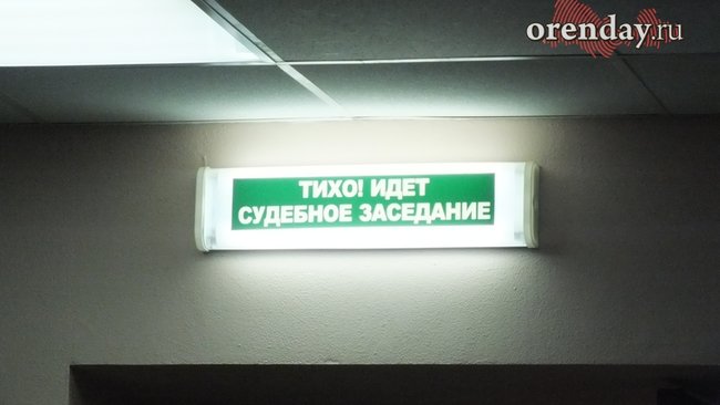 В Бузулукском суде мужчина оспорил решение призывной комиссии