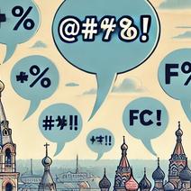 Оренбург в топе: как город занял 25 место среди самых матерящихся в России 