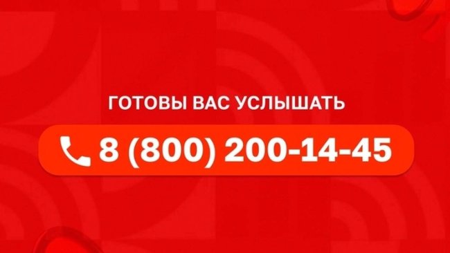 Открыта горячая линия для предпринимателей и самозанятых, попавших в зону подтопления.