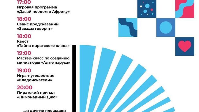 В эту субботу приглашаются жители и гости города на Библионочь в библиотеку Толстова