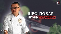 Секреты от шеф-повара: идеальная домашняя еда с доставкой