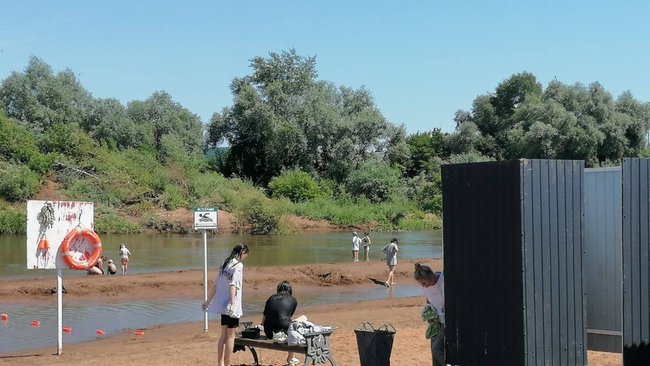 Городской пляж официально открыт