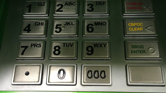 У оренбуржцев на счетах хранятся миллиарды рублей