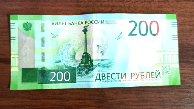 Если порвалась купюра, можно ли ей оплатить покупку в магазине?