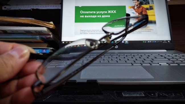 Госдума запретила взимать комиссию при оплате услуг ЖКХ с пенсионеров и льготников