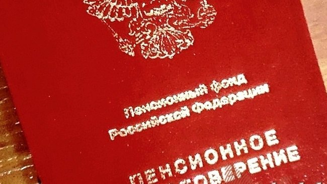 В 2023 году ни один россиянин не выйдет на пенсию по возрасту