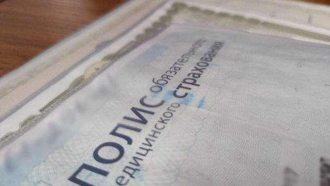 Бумажные полисы ОМС больше выпускаться не будут