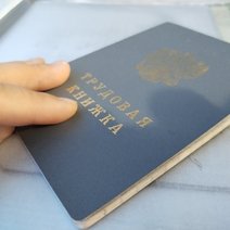 На что могут рассчитывать заслуженные работники России