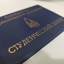 День студентов и Татьян: о чем рассказывает история?