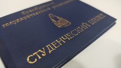 День студентов и Татьян: о чем рассказывает история?