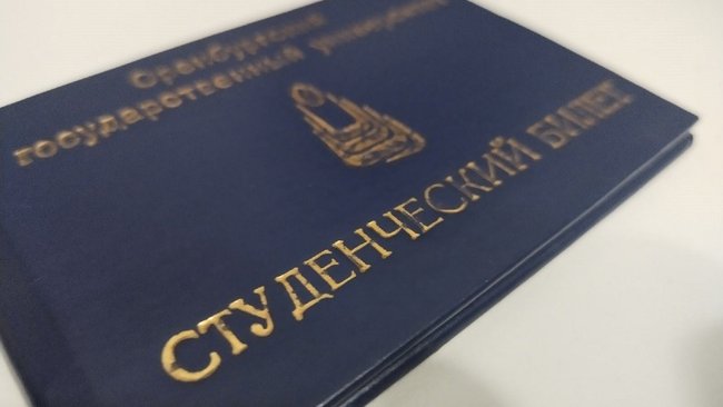 День студентов и Татьян: о чем рассказывает история?