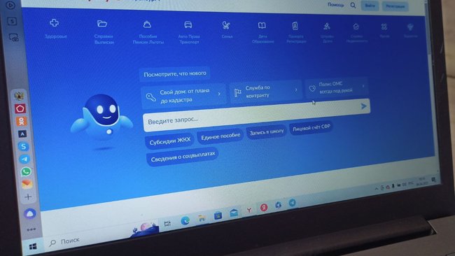 Более чем 50 нотариальных услуг появились на «Госуслугах»